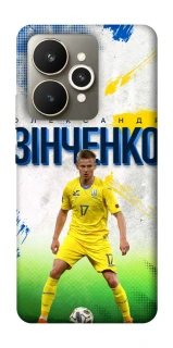 Чехол на Realme 15 Зинченко №17 фото 1 из 1