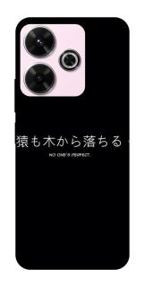 Чохол на Xiaomi Poco M6 4G Japanese Perfect фото 1 з 1