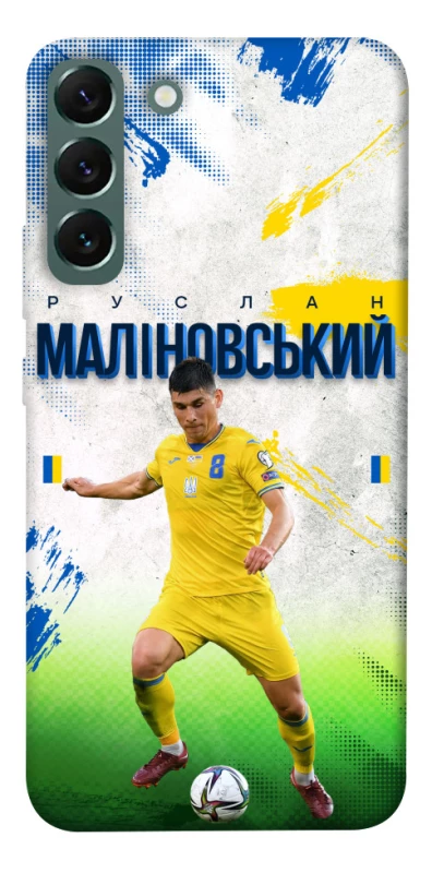 Чехол на Samsung Galaxy S22+ Малиновский №8 фото 1 из 1