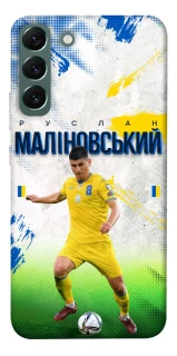 Чехол на Samsung Galaxy S22+ Малиновский №8 фото 1 из 1