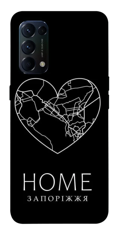 Чехол на Oppo Reno 5 4G Запоріжжя Home фото 1 из 1