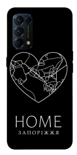 Чохол на Oppo Reno 5 4G Запоріжжя Home фото 1 з 1