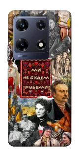 Чехол на Infinix Note 30 Pro Ukraine style ver.9 фото 1 из 1