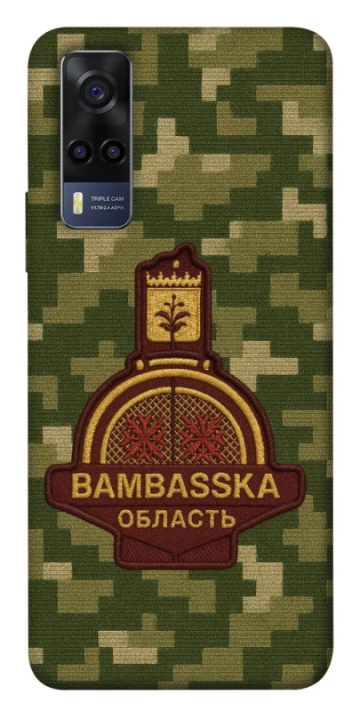 Чехол на Vivo Y53s Bambaska фото 1 из 1