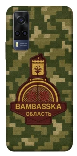 Чохол на Vivo Y53s Bambaska фото 1 з 1