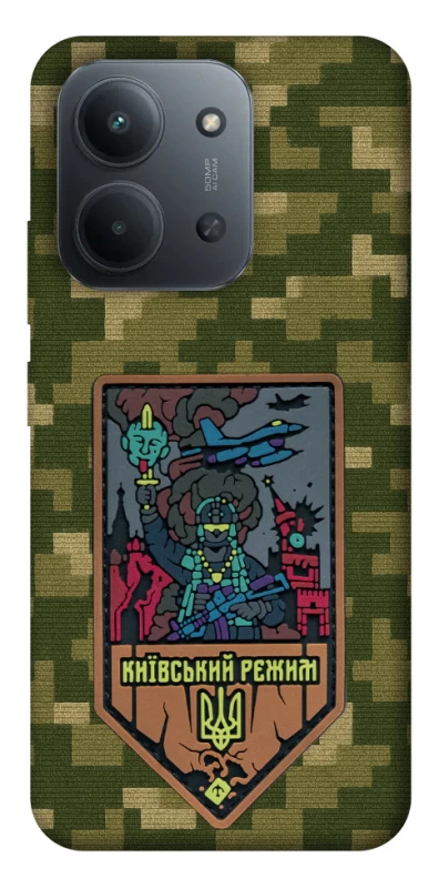 Чехол на Xiaomi Redmi 15C (EU) Киевский режим фото 1 из 1