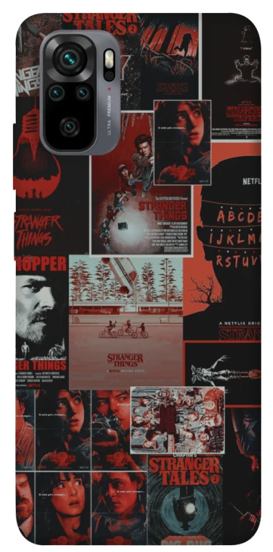 Чехол на Xiaomi Poco M5s Stranger Things ver.23 фото 1 из 1