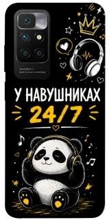 Чохол на Xiaomi Redmi 10 У навушниках 24/7 фото 1 з 1
