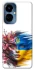 Чехол на TECNO Camon 19 Pro Flowering Ukraine фото 1 из 1
