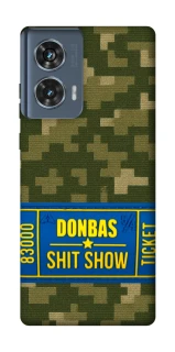 Чехол на Motorola Edge 50 Donbas ticket фото 1 из 1