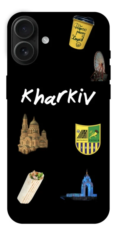 Чехол на Apple iPhone 16 Plus Kharkiv фото 1 из 1