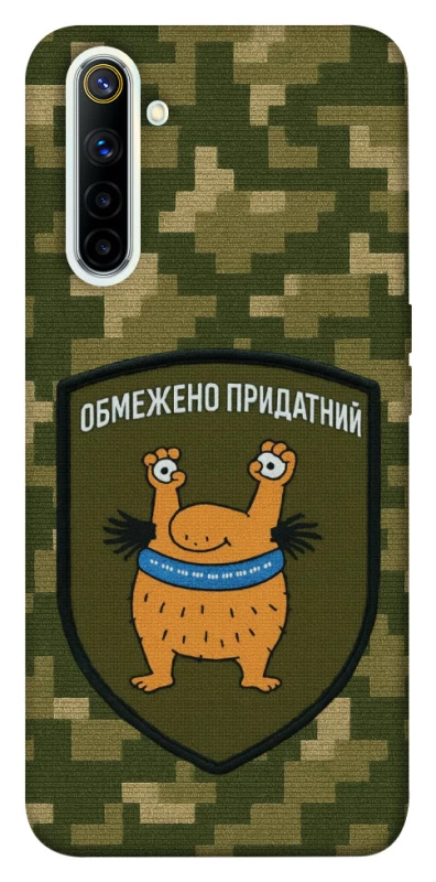 Чехол на Realme 6 Ограниченно годен фото 1 из 1