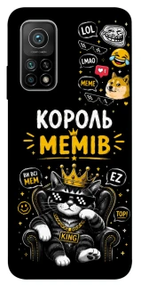 Чехол на Xiaomi Mi 10T Король мемів фото 1 из 1