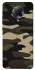 Чохол на Xiaomi Redmi K30 Pro / Poco F2 Pro Camouflage v6 фото 1 з 1