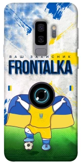 Чехол на Samsung Galaxy S9+ Фронталка №99 v2 фото 1 из 1