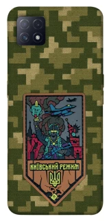 Чохол на Oppo A72 5G / A73 5G Київський режим фото 1 з 1