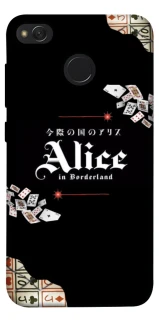 Чохол на Xiaomi Redmi 4X Alice in Borderland ver.8 фото 1 з 1