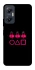 Чохол на Infinix Hot 20 5G squid game v3 фото 1 Чохол на Infinix Hot 20 5G squid game v3 фото 1 з 1