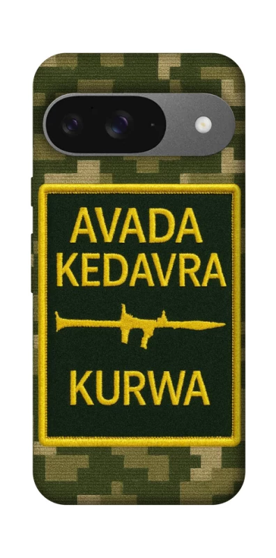 Чохол на Google Pixel 10 Avada Kedavra фото 1 з 1