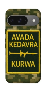 Чохол на Google Pixel 10 Avada Kedavra фото 1 з 1