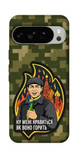 Чехол на Google Pixel 10 Pro Ну мне нравится как оно горит фото 1 из 1