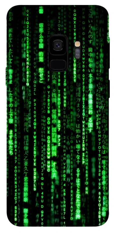 Чехол на Samsung Galaxy S9 Matrix Code фото 1 из 1