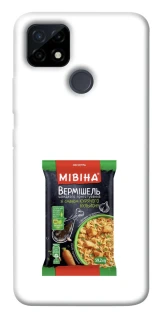 Чохол на Realme C12 Мівіна фото 1 з 1