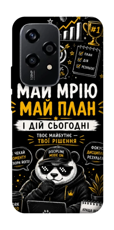 Чохол на Honor 200 Lite Май План фото 1 з 1