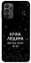Чехол на Samsung Galaxy A23 4G Нічна людина фото 1 из 1