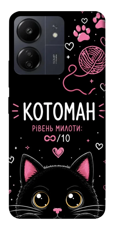 Чохол на Xiaomi Redmi 13C Котоман фото 1 з 1