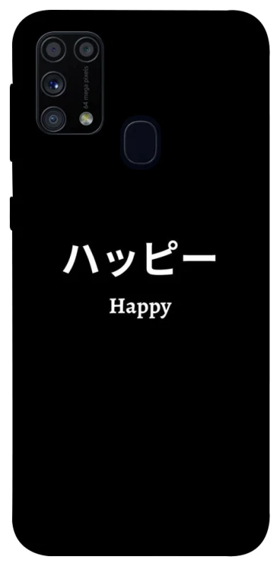 Чохол на Samsung Galaxy M31 Japanese Happy фото 1 з 1