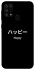 Чохол на Samsung Galaxy M31 Japanese Happy фото 1 з 1