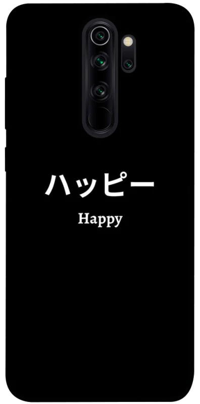 Чохол на Xiaomi Redmi Note 8 Pro Japanese Happy фото 1 з 1