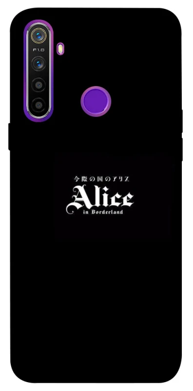 Чохол на Realme 5 Alice in Borderland ver.7 фото 1 з 1