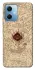 Чохол на Xiaomi Poco X5 5G Marauders map фото 1 з 1