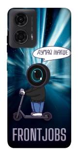 Чохол на Motorola Moto G24 Frontjobs фото 1 з 1