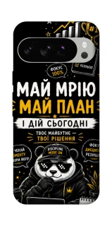 Чохол на Google Pixel 10 Pro Май План фото 1 з 1