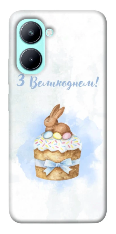 Чехол на Realme C33 Easter ver.8 фото 1 из 1