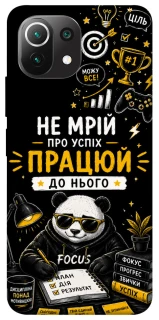 Чохол на Xiaomi Mi 11 Lite Успіх фото 1 з 1