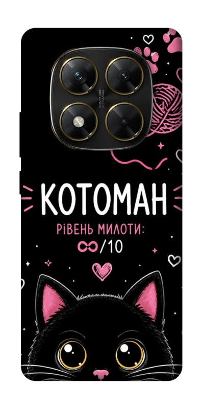 Чехол на Xiaomi Poco X7 Котоман фото 1 из 1