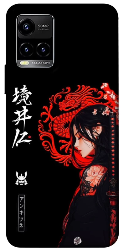 Чехол на Vivo Y21 / Y33s Red Dragon фото 1 из 1