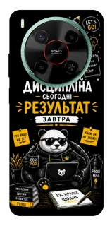 Чохол на ZTE Nubia V70 Max Дисципліна фото 1 з 1