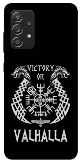 Чохол на Samsung Galaxy A52 4G / A52 5G Victory or Valhalla фото 1 з 1