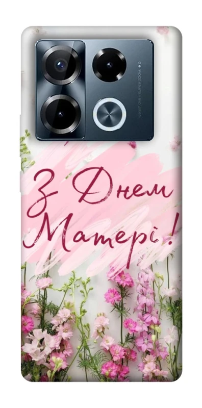 Чохол на Infinix Note 40 Pro 4G Mother's Day ver.3 фото 1 з 1