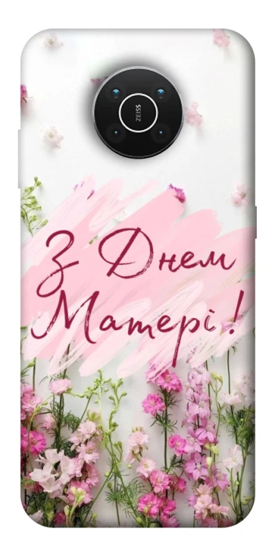 Чехол на Nokia X10 / X20 Mother's Day ver.3 фото 1 из 1