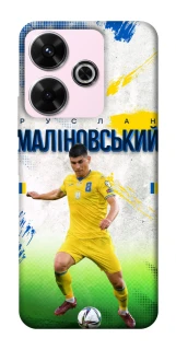 Чехол на Xiaomi Redmi 13 4G Малиновский №8 фото 1 из 1