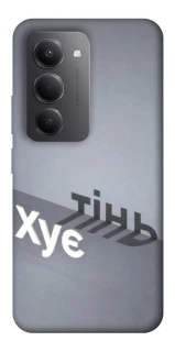 Чохол на Xiaomi Redmi 15 (Global) Тінь фото 1 з 1