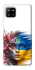 Чохол на Samsung Galaxy A42 5G Flowering Ukraine фото 1 з 1