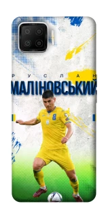 Чехол на Oppo A73 (2017) Малиновский №8 фото 1 из 1