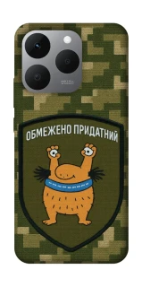 Чохол на Realme 15T Обмежено придатний фото 1 з 1